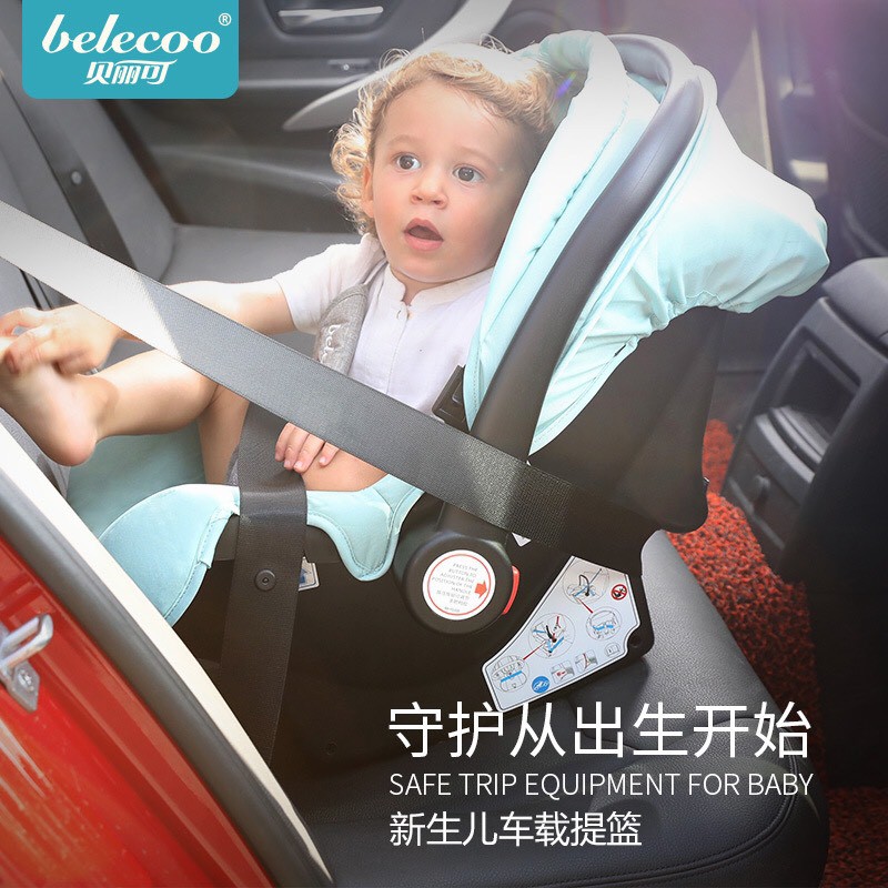 คาร์ซีท (car seat) Belecoo รุ่นใหม่ล่าสุด (BCS004) ที่นั่งในรถยนต์แบบกระเช้า สำหรับเด็ก0-15เดือน ขนาด 70x41x33