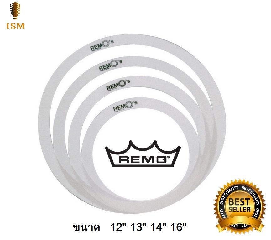 Remo วงแหวนซับเสียงกลองชุด รุ่น RO-2346-00