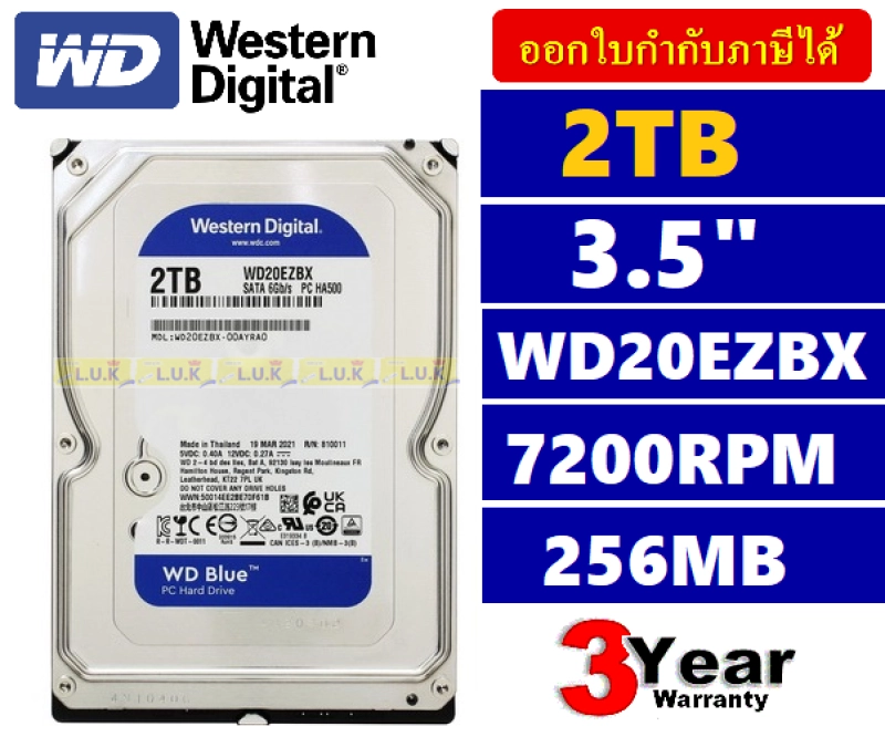 ภาพหน้าปกสินค้า2TB HDD (ฮาร์ดดิส) HDD WD BLUE (7200RPM, 256MB,SATA-3, WD20EZBX) - สินค้ารับประกัน 3 ปี