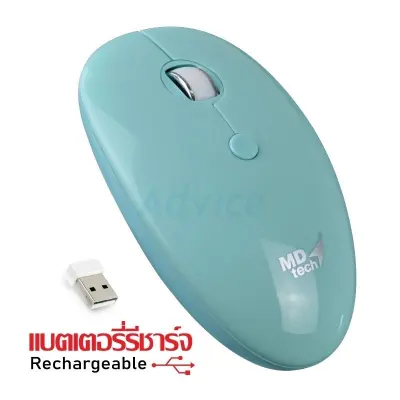 Wireless Optical Mouse USB MD-TECH (RF-A128-Silent) Blue