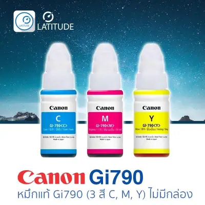 Canon ink_inkjet GI790-CMY-nobox แคนนอน ink หมึกอิงค์เจ็ท_3 สี CMY สีละ 1 ขวด_ไม่มีกล่อง 3 ขวด cat_inks