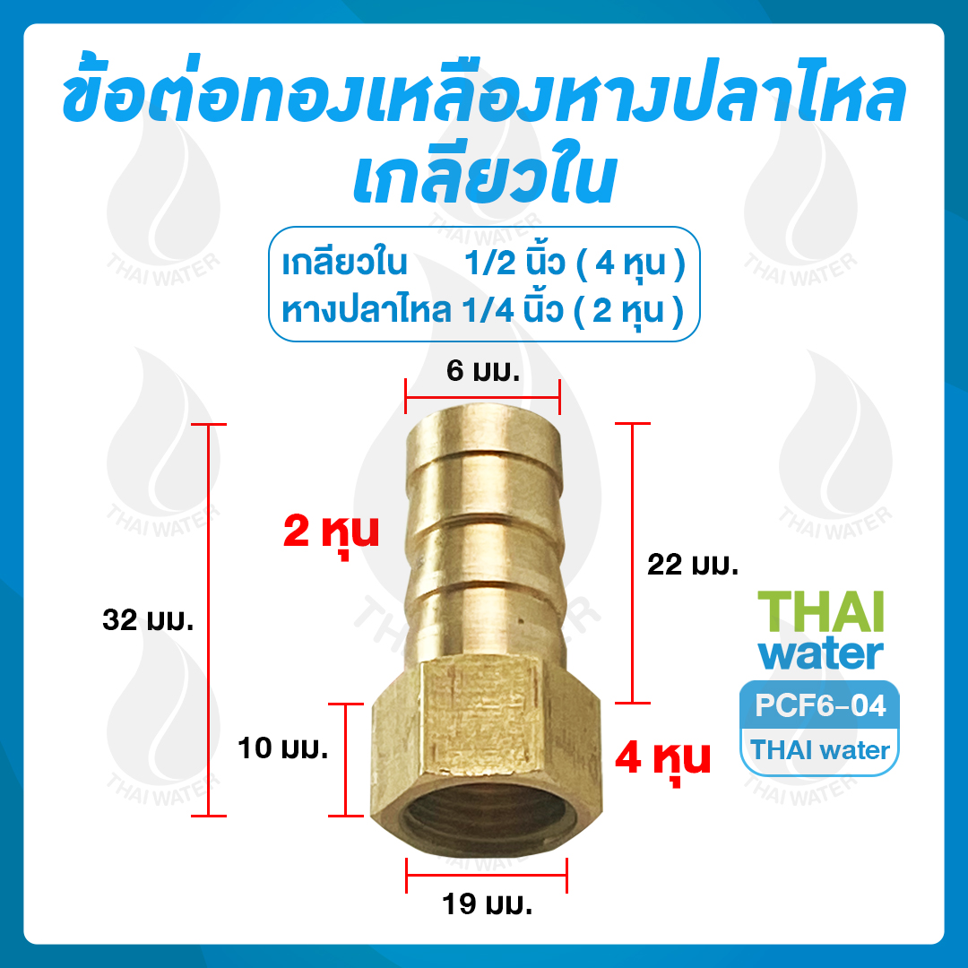 1-2-x-1-4-sku-948