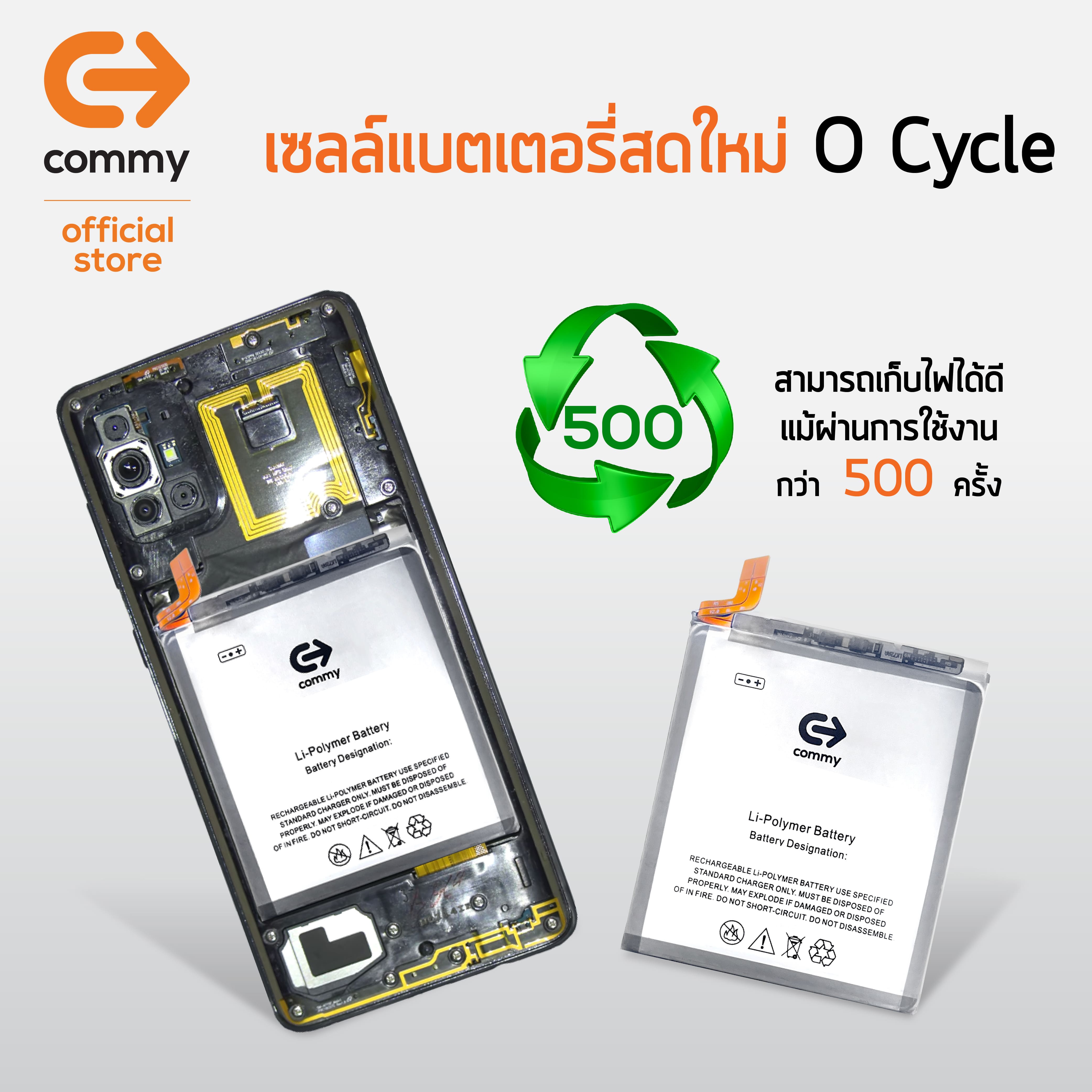Commy แบตเตอรี่สำหรับไอโฟน 6s ธรรมดา และ เพิ่มความจุ iPhone6s รับประกัน ...