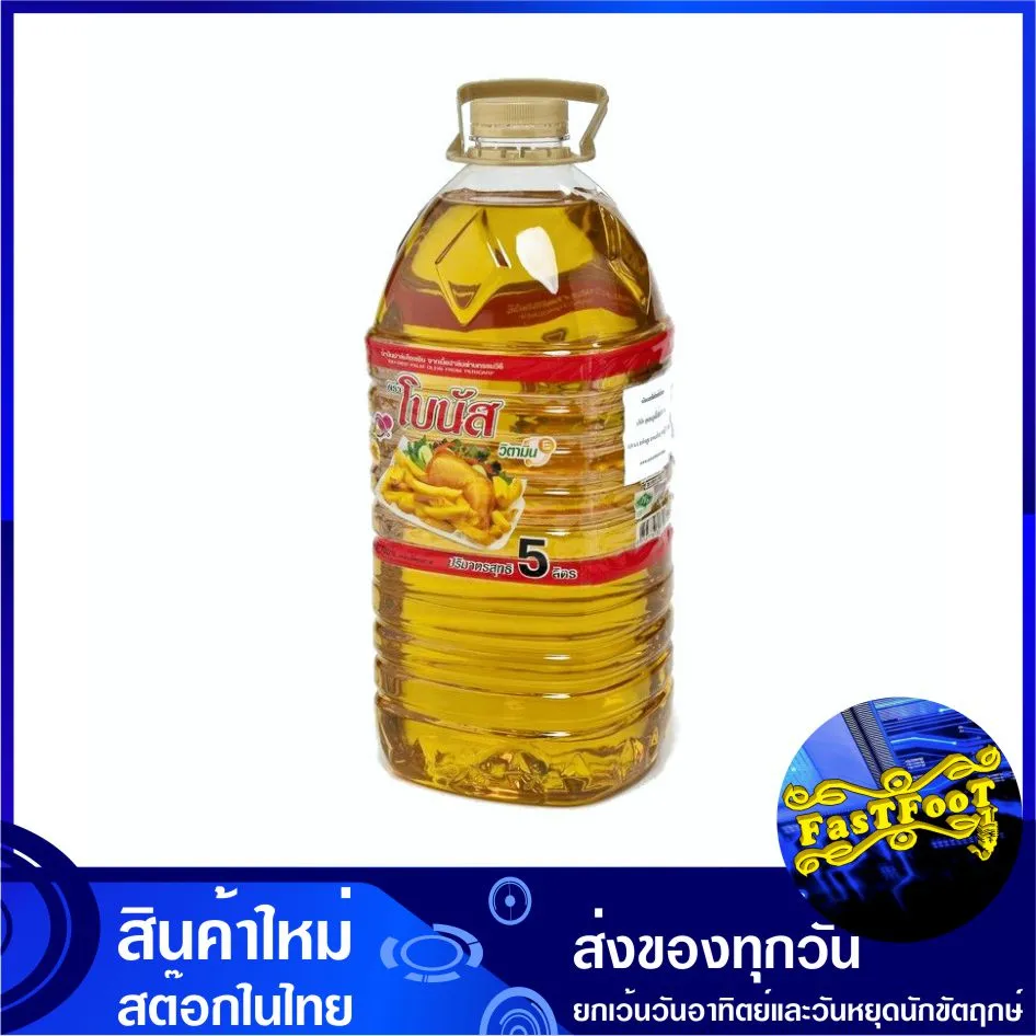 น้ำมันปาล์ม 5 ลิตร BONUS โบนัส น้ำมันพืช น้ำมันปาร์ม น้ำมันปาม