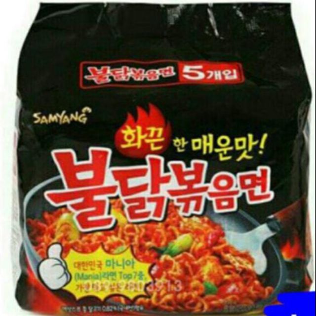มาม่าเกาหลี samyang 5 ซอง ซองดำ แบบแห้ง ซัมยัง รสออริจินอล ซองละ 140 g