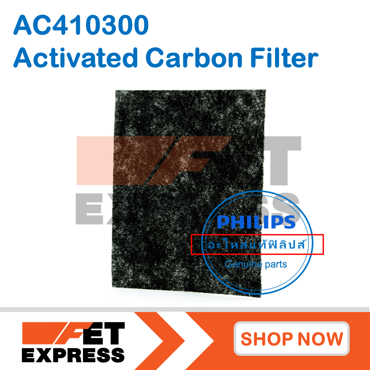 Philips store ac4025 filter