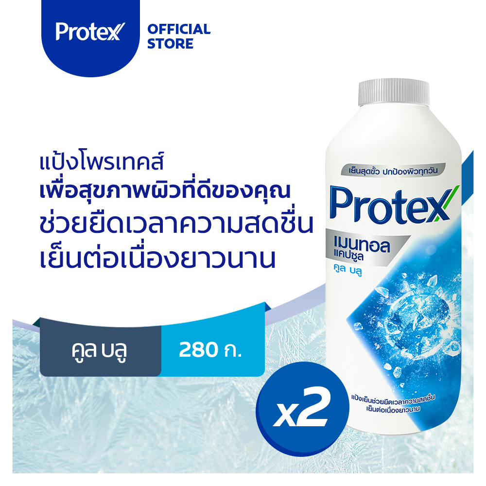 [ส่งฟรี ขั้นต่ำ 200] โพรเทคส์ เมนทอล แคปซูล คูลบลู 280 กรัม รวม 2 ขวด ช่วยให้รู้สึกเย็นสดชื่นต่อเนื่องยาวนาน (แป้งเย็น) Protex Menthol Capsule Cool Blue 280g Total 2 Pcs Given the Power of Cooliness (Talcum Powder)