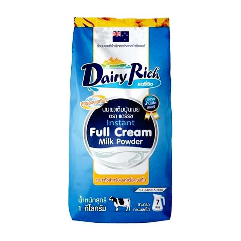 Dairy rich 1 ลัง (1 dozen) Instant full cream milk powder นมผงฟูลครีม แดรี่ริช สำหรับเบเกอรี่ และเครื่องดื่ม (12 ถุง)