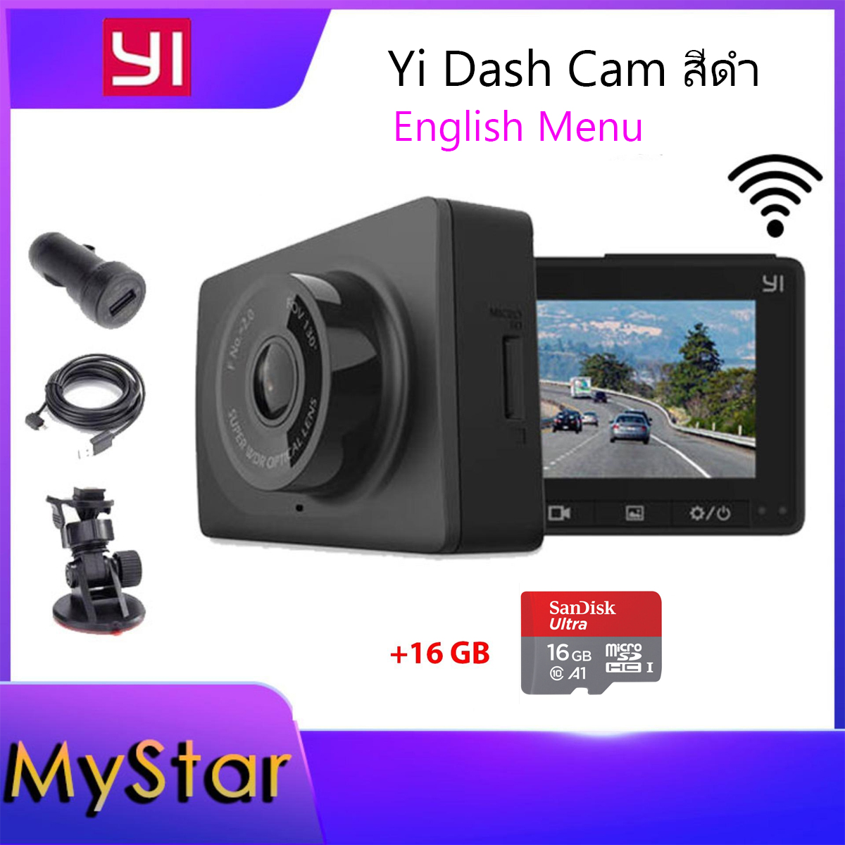 กล้องติดรถยนต์ Yi Car Dash Cam Camera Action cam (เมนูภาษาอังกฤษ) English Menu Full HD 1080p car WIFI DVR F 2.0 มุมมอง 130 + Micro SD 16 GB