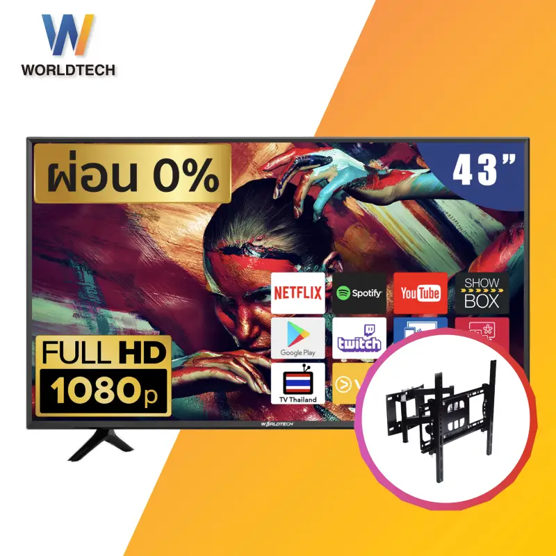 ภาพสินค้าWorldtech 43 นิ้ว Android Digital Smart TV แอนดรอย ทีวี Full HD โทรทัศน์ ขนาด 43นิ้ว (รวมขอบ)(2xUSB 3xHDMI) YouTube/Internet ราคาพิเศษ (ผ่อน จากร้าน WORLDTECH บน Lazada ภาพที่ 8
