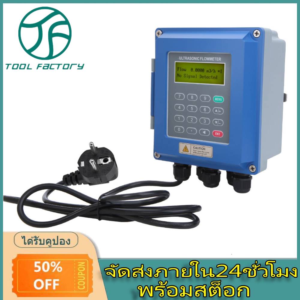 DN50mm-700mm Ultrasonic Liquid Flow Meter RS485 TUF-2000B Digital Flowmeter European regulations