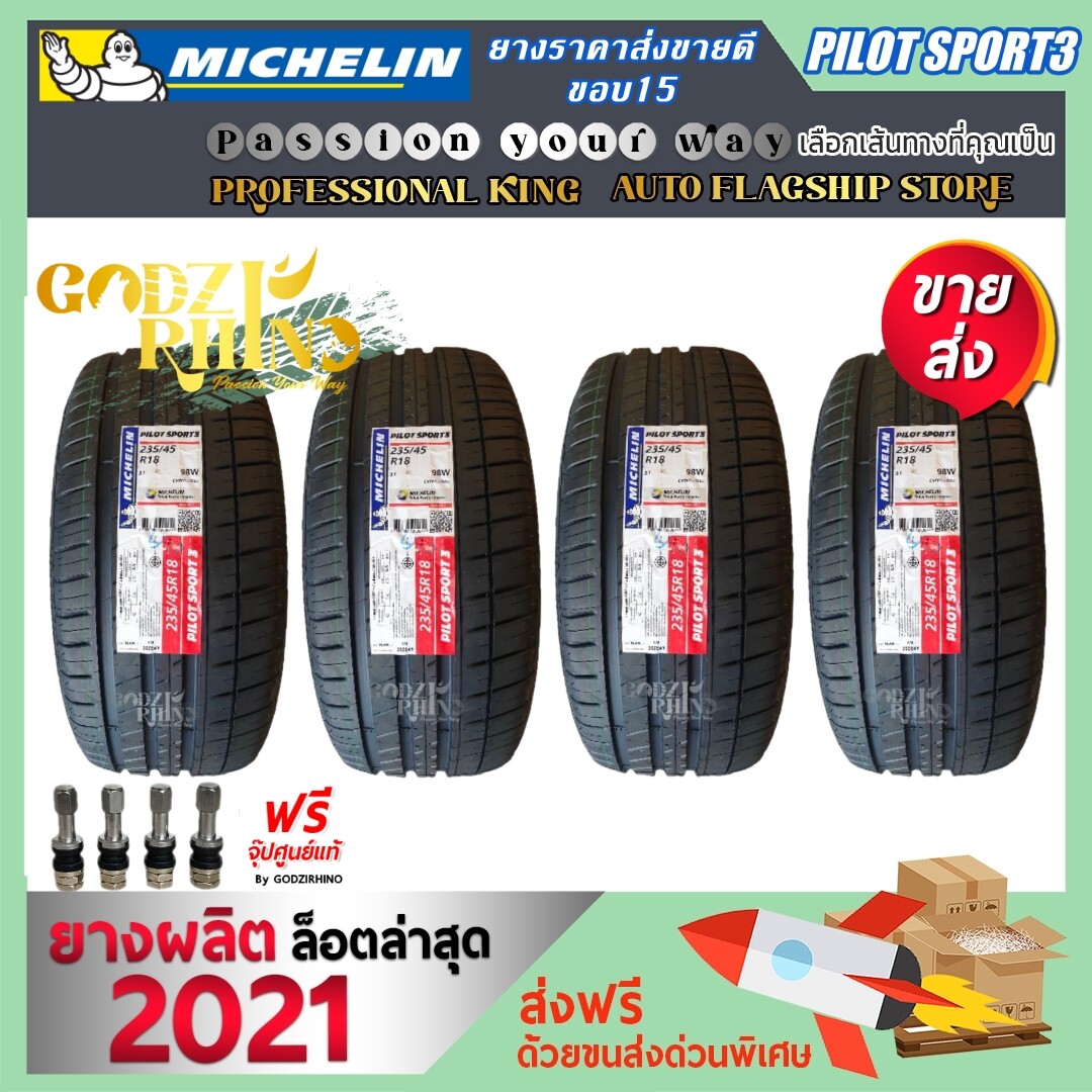 michelin-pilot-sport-3-195-50-r15-195-55-r15