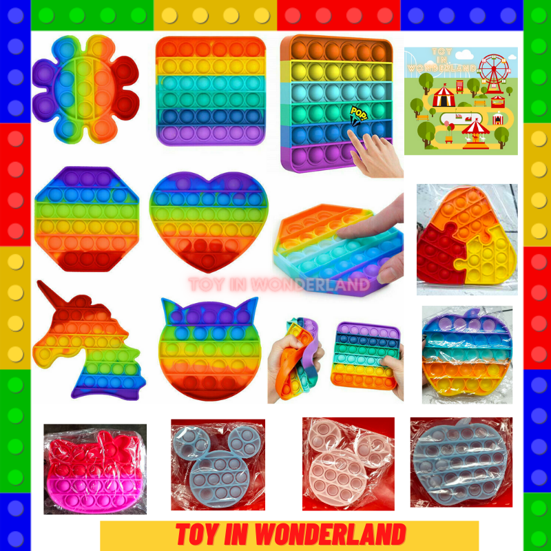 เกมป๊อปฟองของเล่นเพื่อการศึกษาสีรุ้งสดใส ของเล่นกดบับเบิ้ล Pop it Push Pop Bubble เล่นได้ทุกวัย ยางกด คลายเครียดพร้อมส่งในไทย Toy in wonderland