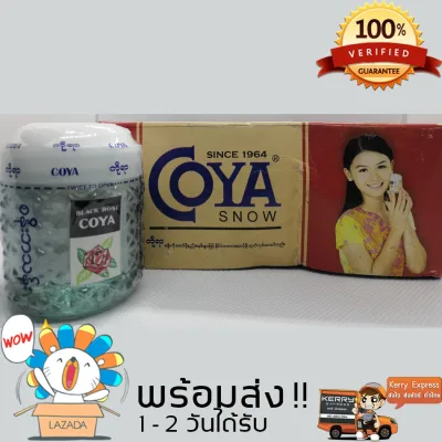 Aromatic powder, facial powder, powder, skin care, fragrance powder, natural powder, Tanaka flour, Burmese flour