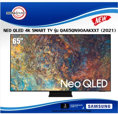 Samsung 65QN90A Neo QLED 4K Smart TV ขนาด 65 นิ้ว รุ่น QA65QN90AAKXXT - QN90A สีดำ (2021)