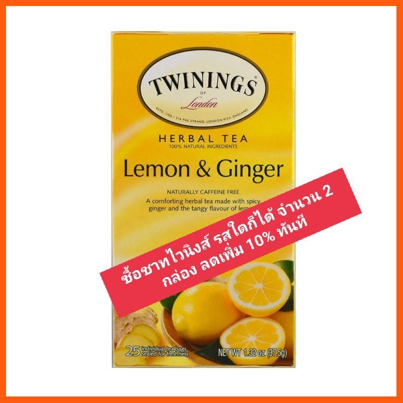 Sale ชาสมุนไพรทไวนิงส์ เลมอน-จิงเจอร์ (เลมอนและขิง) บรรจุ 25 ซอง Twinings, Herbal Tea, Lemon & Ginger, 25 Tea Bags, (37.5 g) ชาและสมุนไพร