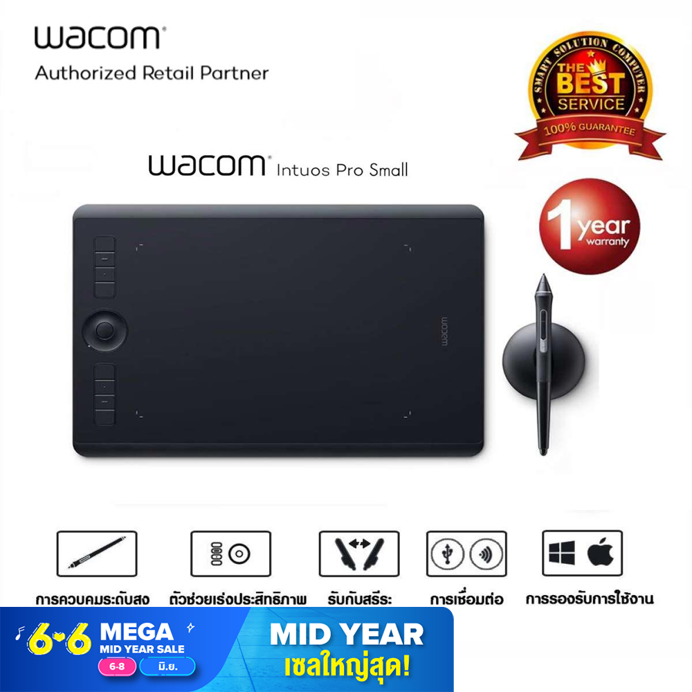Wacom Intuos Pro Pen & Touch Small รุ่น PTH-460/K0-CX (Black)