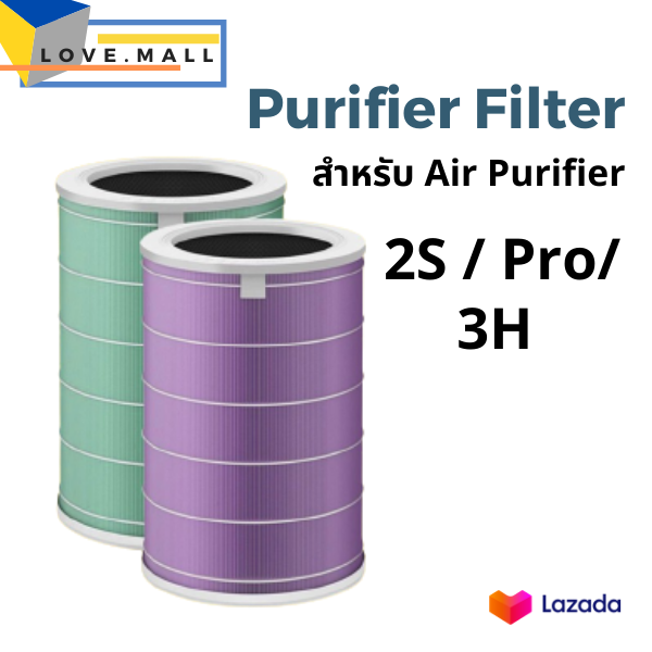 Air Purifier Filter ไส้กรองEU ไส้กรองสำหรับเครื่องฟอกอากาศ สำหรับรุ่น Xiaomi Air Purifier 1/2/2S/Pro/3H