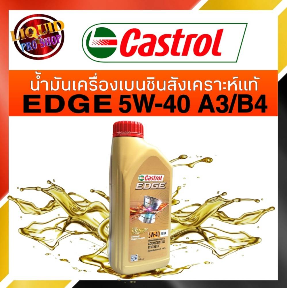 100-castrol-edge-a3-b4-sae-5w-40