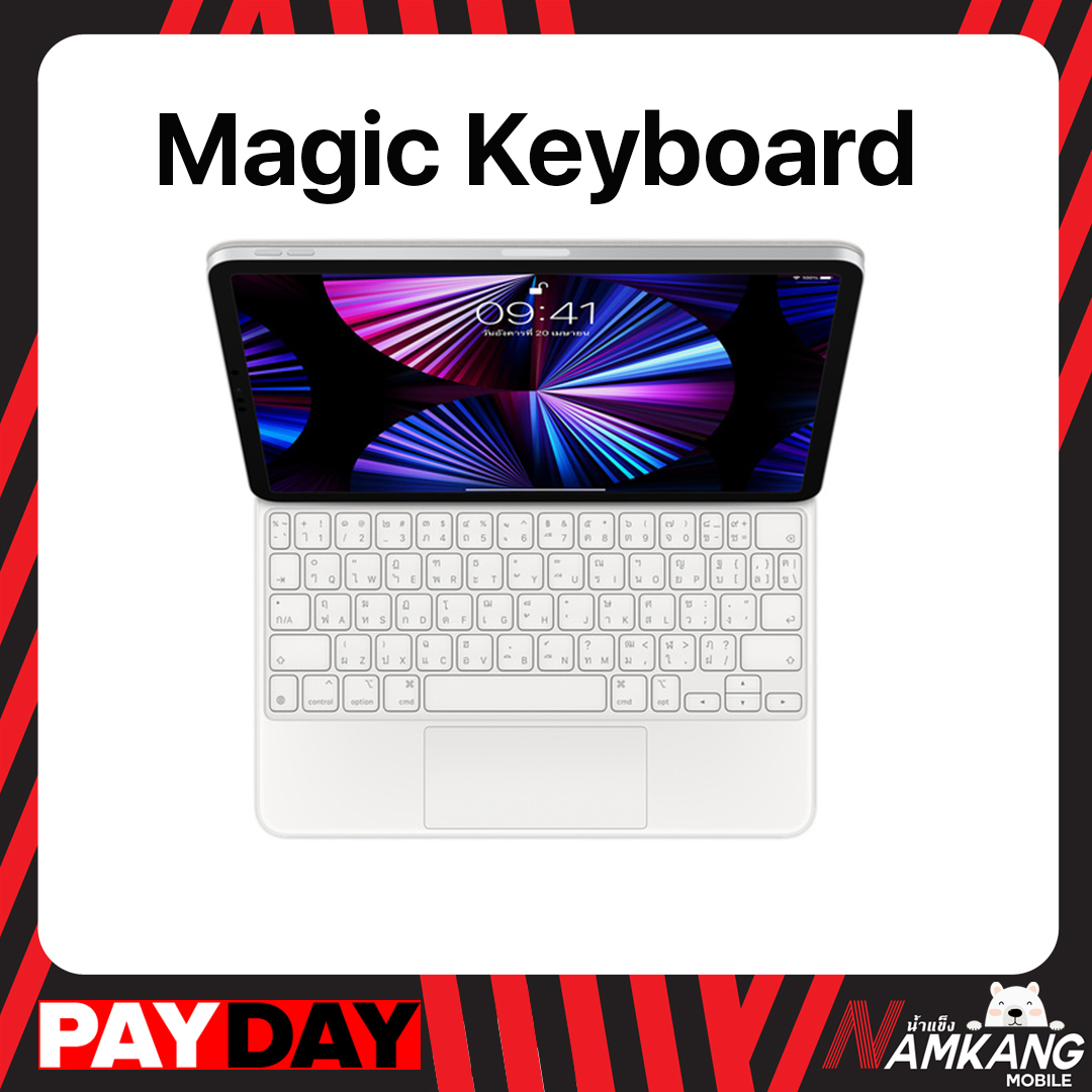 Apple Magic Keyboard สำหรับ iPad Pro ภาษาไทย ของใหม่ ของแท้ รับประกันศูนย์ 1ปี/ Namkangmobile / ร้าน Namkangmo