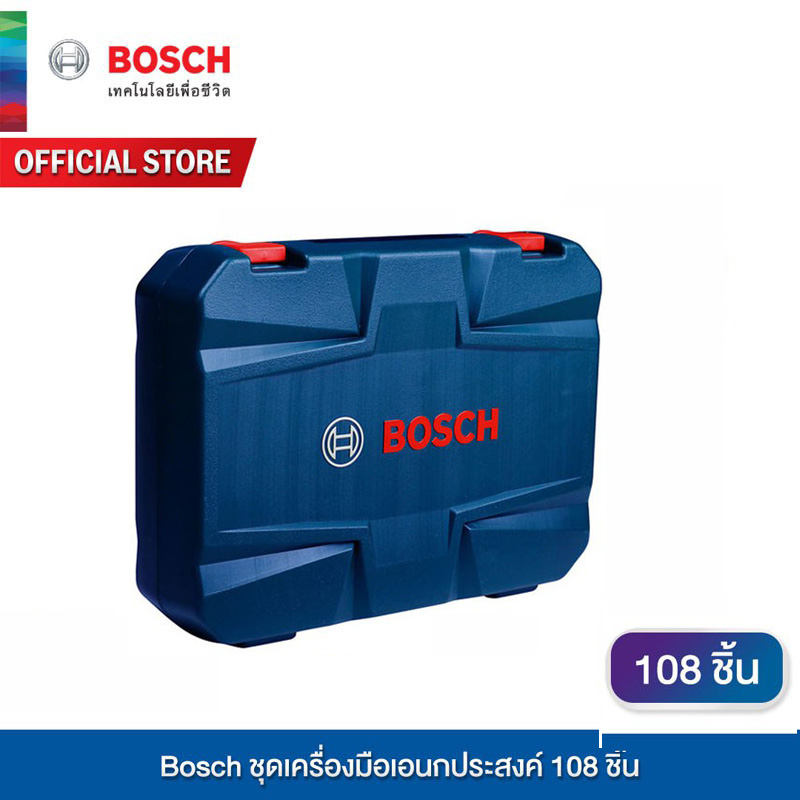 Bosch ชุดเครื่องมือเอนกประสงค์ 108 ชิ้น