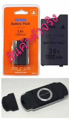 แบตเตอรี่ psp /battery psp/ PSP-2000 PSP-3000 1200 mA