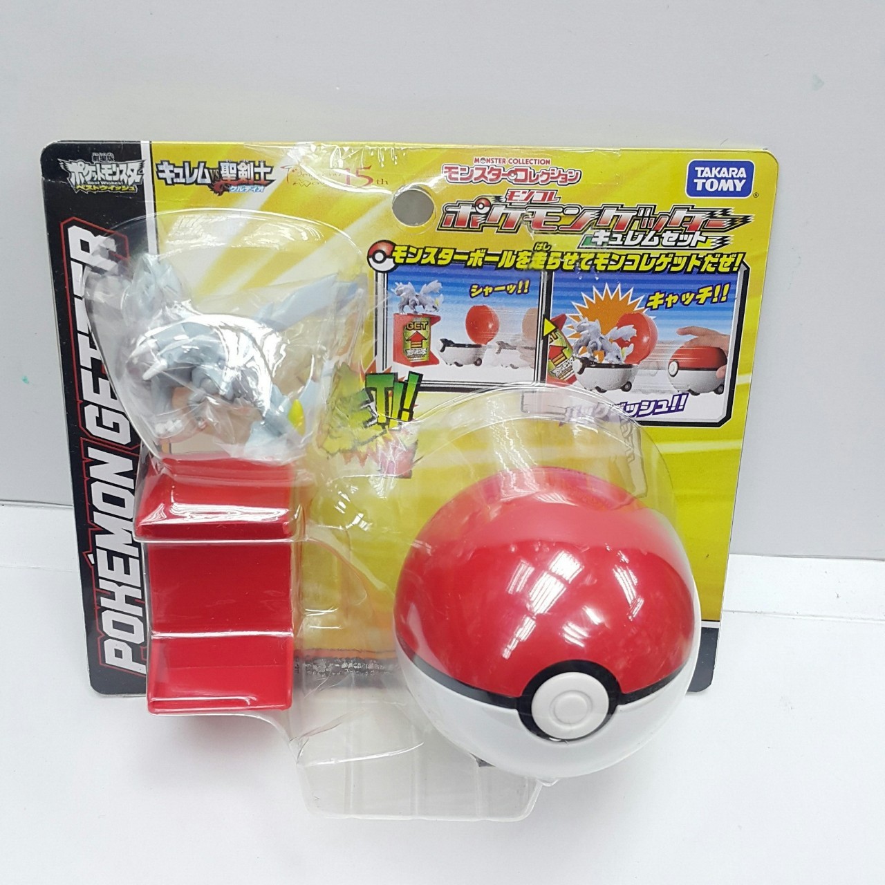 TAKARA TOMY Pocket Monster Pokeball Pokemon Getter โปเกบอล พร้อม ฟิกเกอร์ B