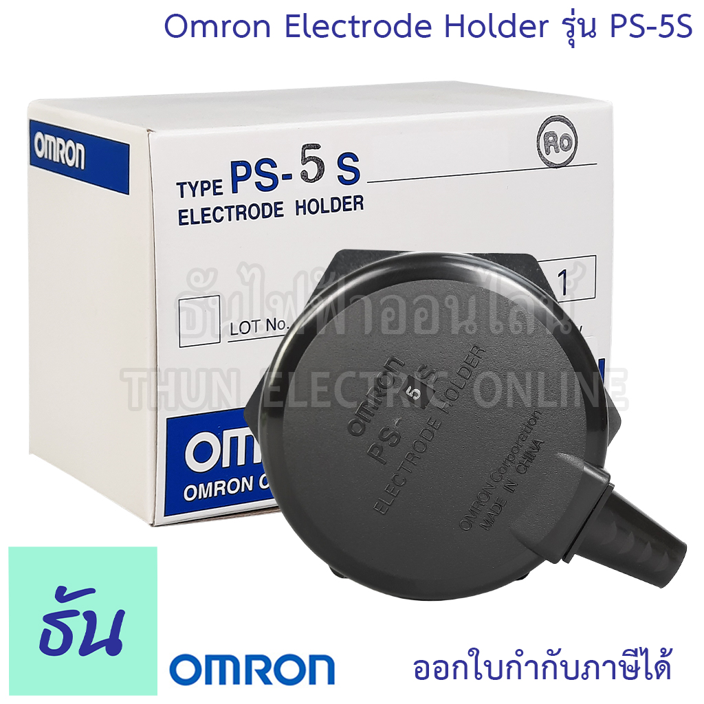 Omron Electrode Holder ตัวเลือก PS3SAP, PS4S, PS5S, ตัวยึดอิเล็กโท