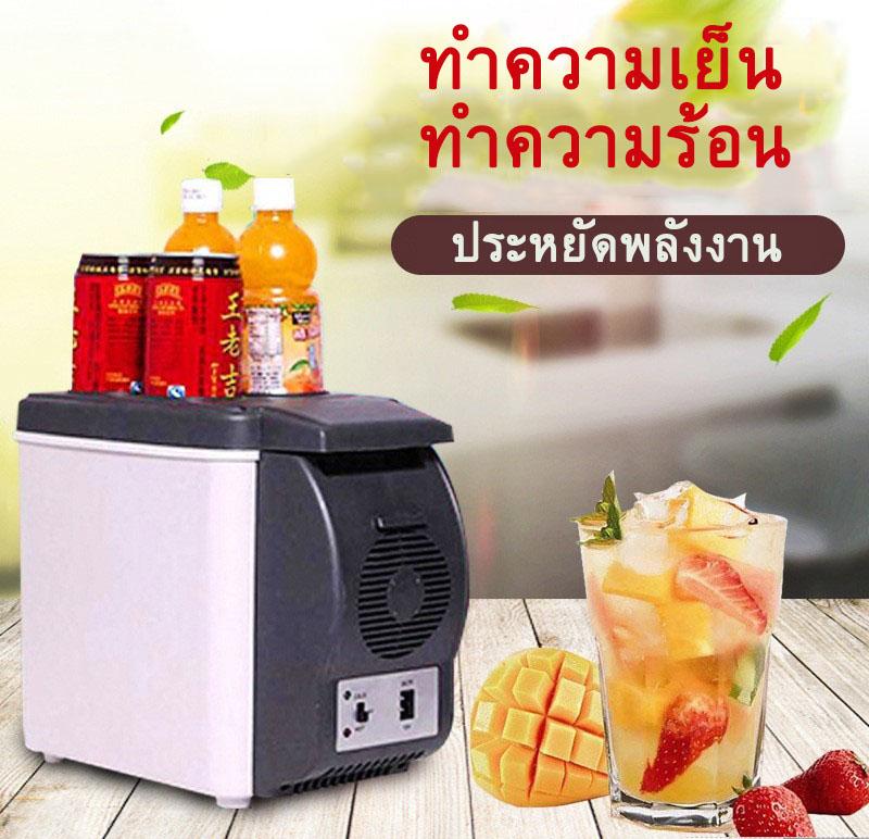 refrigerator ตู้เย็น ตู้เย็นรถยนต์ ตู้เย็นเล็ก มีนี่ตู้เย็น ขนาดเล็ก6L ตู้เย็นพกพา อิเล็กทรอนิกส์ตู้เย็นในรถ 12 V