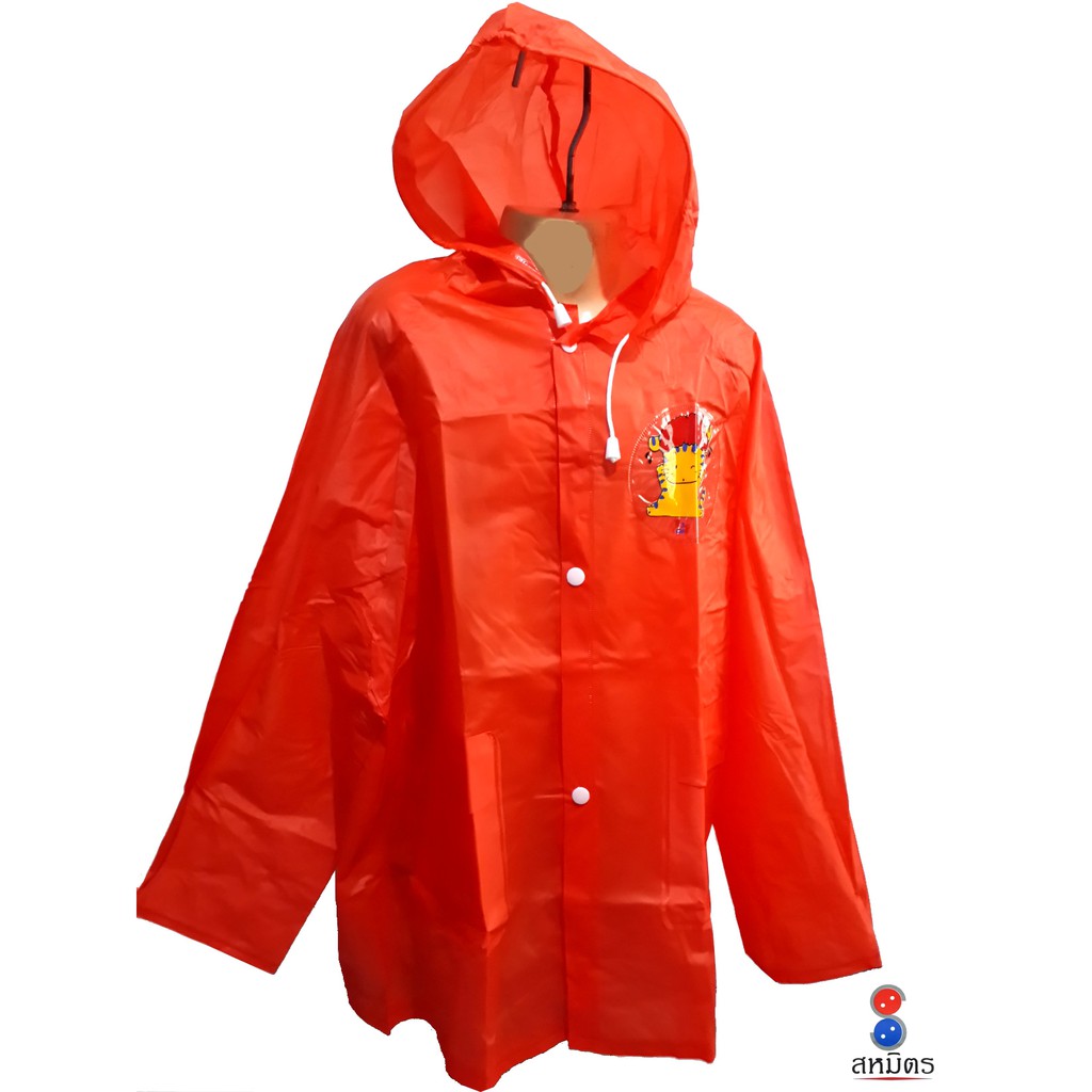 ้เสื้อกันฝนเด็ก Kiddy Rain Coat ยี่ห้อ Jenny