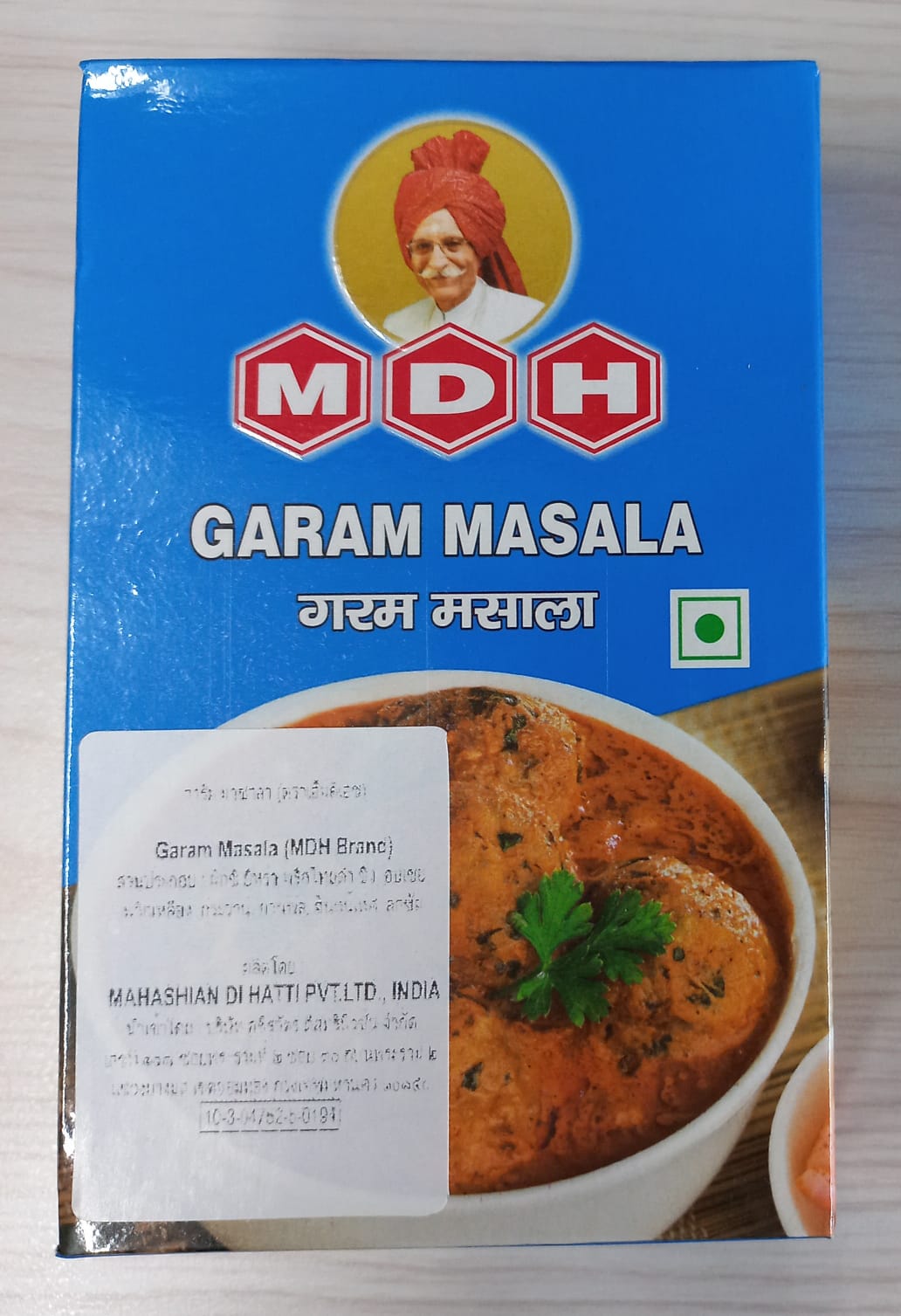 sambhar masala Ambey mini mart 1625468251 ThaiPick