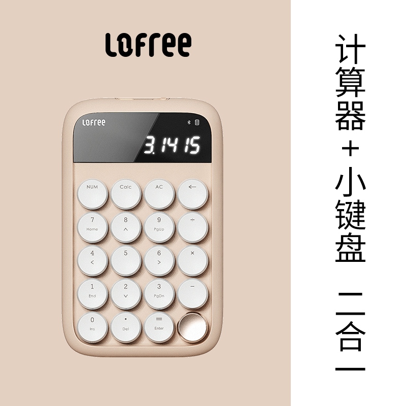 Lofree los Fiji jelly beans lipstick calculator portable computer ...