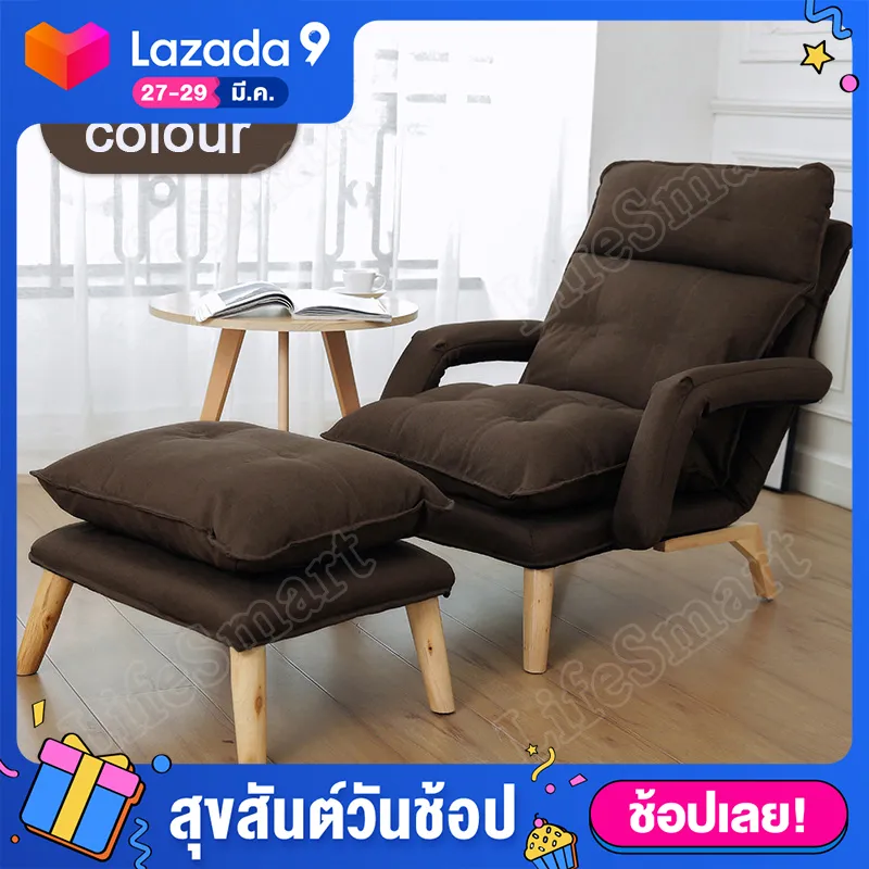 LIFESMART โซฟา โซฟาเบด Sofa bed โซฟาปรับนอน โซฟาปรับนอน โซฟากางนอนได้ เตียงนอนโซฟา โซฟานอนได้  รุ่น 904