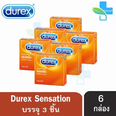 Durex Sensation ถุงยางอนามัย ดูเร็กซ์ เซนเซชั่น ขนาด 52 มม. (บรรจุ 3ชิ้น/กล่อง) [6 กล่อง]