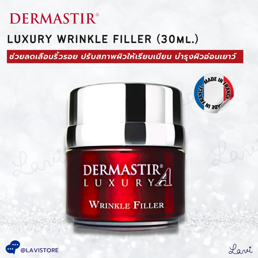 Dermastir Luxury Wrinkle Filler 30ml ครีมช่วยลดเลือนริ้วรอย ปรับสภาพผิวให้เรียบเนียน บำรุงผิว 6094