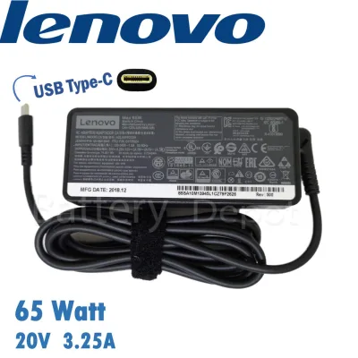 Lenovo Adapter ของแท้ 20V/3.25A 65W หัว USB Type-C Lenovo สายชาร์จ อะแดปเตอร์ เลอโนโว่