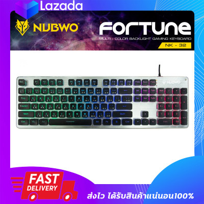 คีย์บอร์ดเกมมิ่ง มีไฟ สีชมพู NUBWO NK-32 Fortune Gaming Keyboard