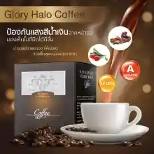 ภาพขนาดย่อของภาพหน้าปกสินค้ากาแฟบำรุงสายตา ( Glory Halo Coffee )   ไม่มี ไขมันทรานส์ จากร้าน THESECARE บน Lazada ภาพที่ 3