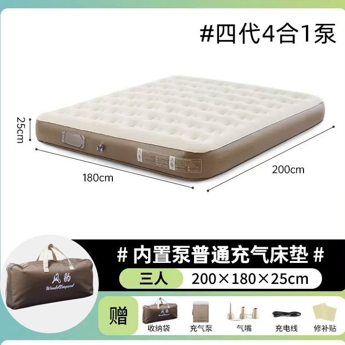 Thickened double automatic inflatable bed Tent outdoor sleeping mat
