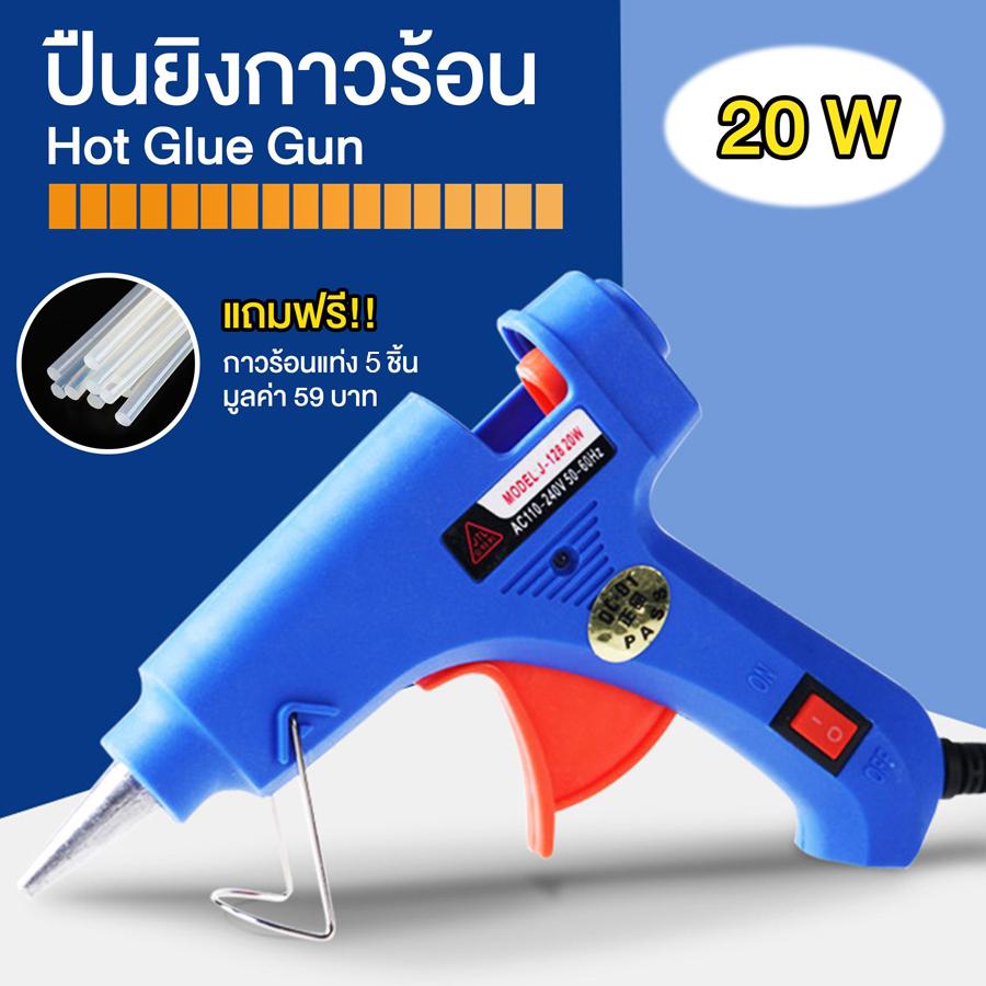 Mekong Tech Hot Melt ปืนยิงกาว ปืนยิงกาวร้อน ปืนกาวร้อน ใช้ติดกาวทั่วไป สามารถใช้ได้ทั้งคนทั่วไปและช่าง หรือในอุตสาหกรรม แถมฟรีแท่งกาว 5 แท่ง ส