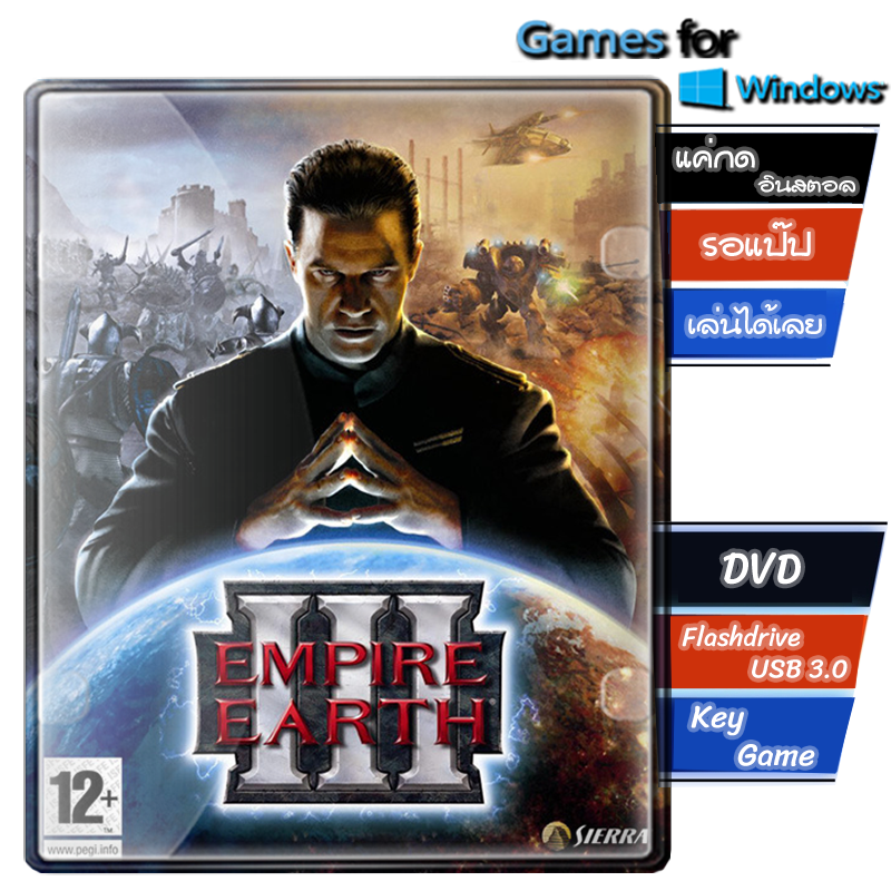 empire earth iii key