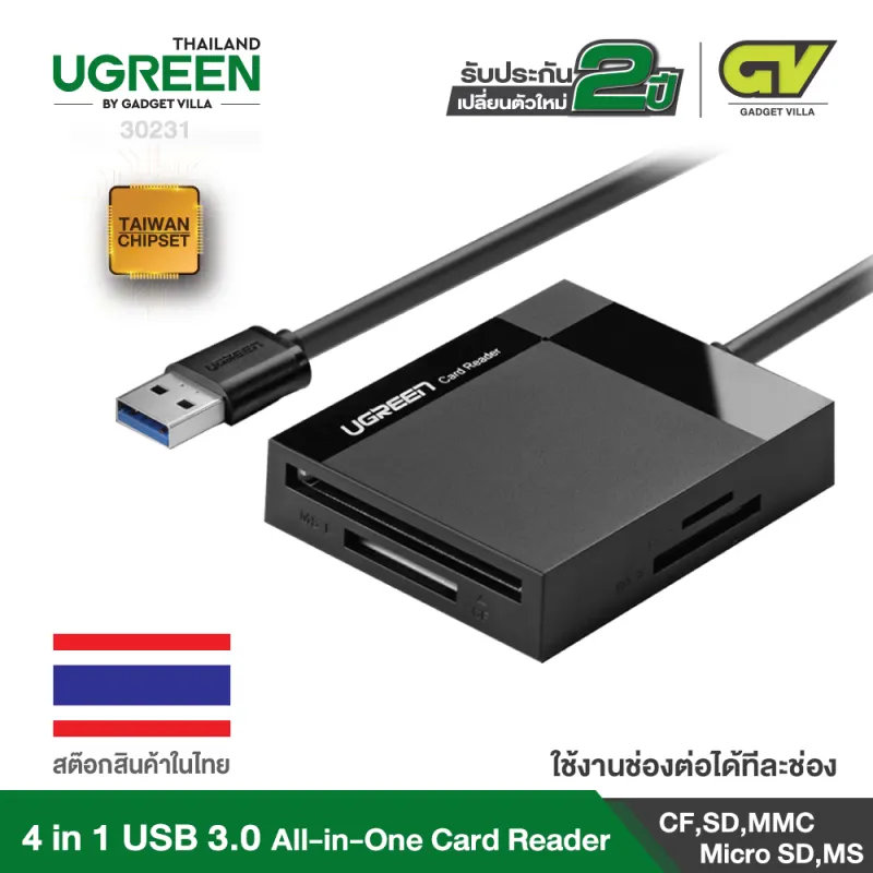 ภาพหน้าปกสินค้าUGREEN USB 3.0 All-in-One Card Readerการ์ดรีดเดอร์ ออลอินวัน รองรับการ์ด CF, SD, MMC, Micro SD, MS, UHS-I รุ่น 30231 สำหรับ Windows, Mac, Linux จากร้าน UGREEN BY GADGET VILLA บน Lazada
