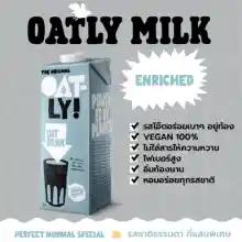 ภาพขนาดย่อของภาพหน้าปกสินค้าOatly Oat Drink Barista Edition 1L โอ๊ตลี่ นมข้าวโอ๊ต บาริสต้า 1ลิตร อยไทย ราคาถูก จากร้าน Health & Beauty  บน Lazada ภาพที่ 6