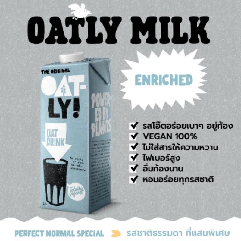 ภาพสินค้าOatly Oat Drink Barista Edition 1L โอ๊ตลี่ นมข้าวโอ๊ต บาริสต้า 1ลิตร อยไทย ราคาถูก จากร้าน Health & Beauty  บน Lazada ภาพที่ 6