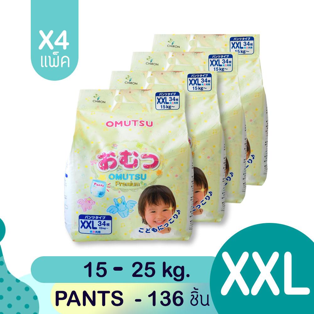 ซื้อที่ไหน แพ็ค 4 สุดคุ้ม Omutsu ผ้าอ้อมเด็ก โอมุสึแบบกางเกง ไซส์ XXL 34x4ชิ้น สำหรับเด็กชายและหญิง