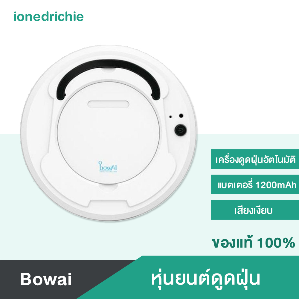หุ่นยนต์ดูดฝุ่นอัจฉริยะ เครื่องดูดฝุ่นอัตโนมัติ หุ่นยนต์ทำความสะอาดพื้น เครื่องดูดฝุ่นอัติโนมัติ เครื่องดูดฝุ่นราคาถูก หุ่นยนต์ดูดฝุ่นอัจฉริยะ เครื่องดูดฝุ่นอัตโนมัติ หุ่นยนต์ทำความสะอาดพื้น เครื่องดูดฝุ่นอัติโนมัติ เครื่องดูดฝุ่นราคาถูก