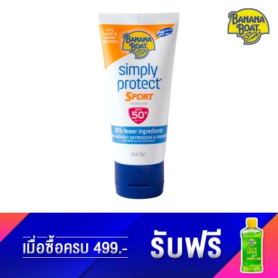 Banana Boat Simply Protect Sport Sunscreen Lotion SPF50+ PA++++ (90 g.)