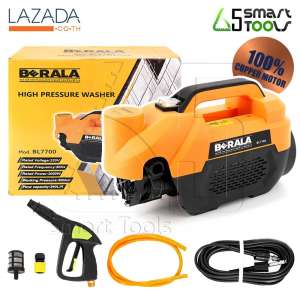 BERALA เครื่องฉีดน้ำแรงดันสูง 300 บาร์ 3,000W รุ่น BL7700 พร้อมอุปกรณ์ครบชุด