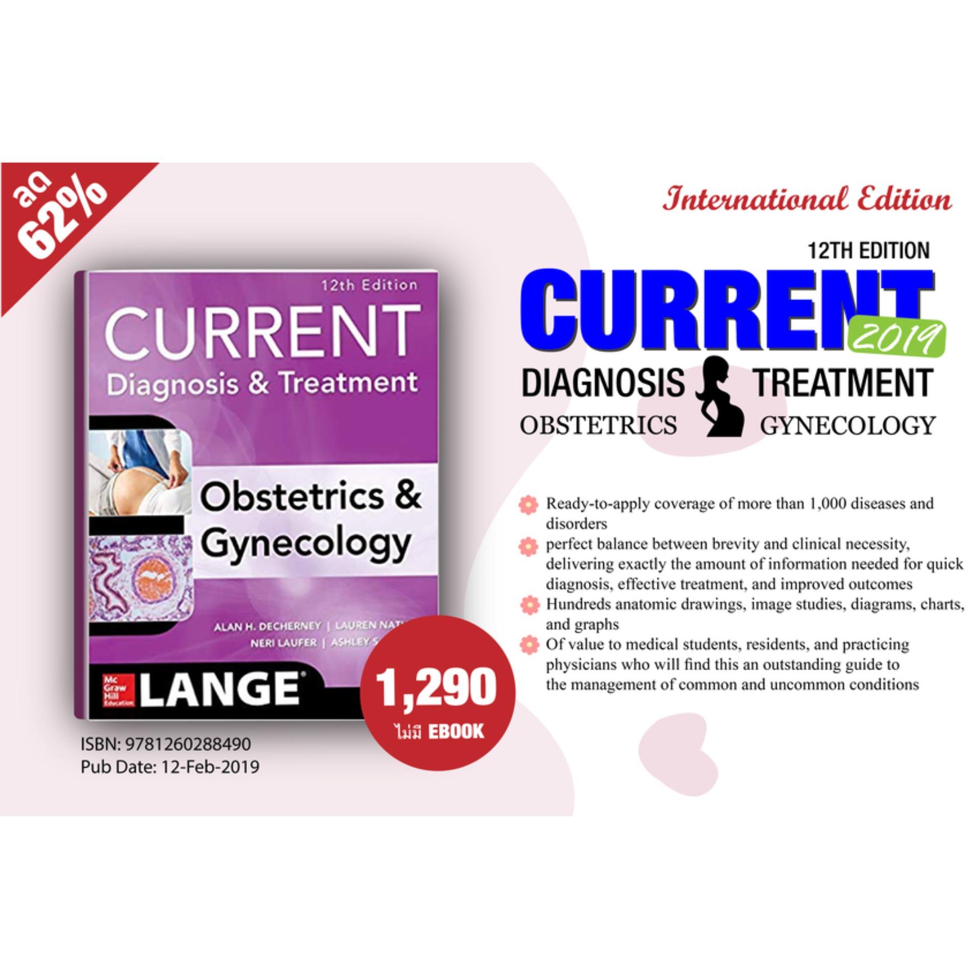 Current Diagnosis & Treatment Obstetrics & Gynecology, 12th edition