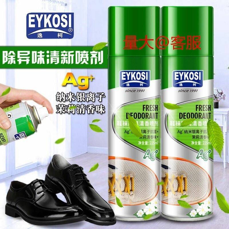 PK.Minimal  Eykosi Deodorant spray สเปรย์ดับกลิ่นอับรองเท้าเท้าฆ่าเชื้อแบคทีเรีย ระงับกลิ่นไม่พึงประสงค์ที่รองเท้า